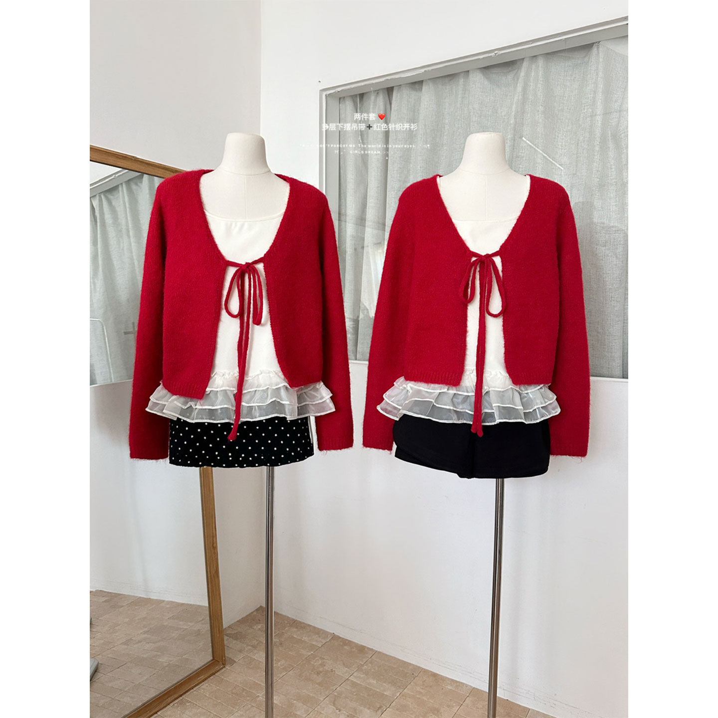 韩系氛围感红色毛衣针织开衫内搭磨毛荷叶边打底吊带春季两件套装,淘宝优惠券,粉丝福利购,淘宝优惠卷