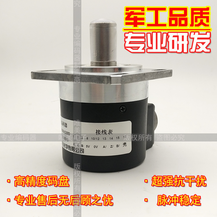 LF-102.4BM-C24F光电旋转编码器光栅编码器ROTARY ENCODER - 图0