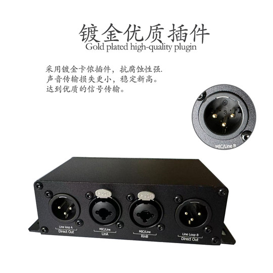 分配器2进4出卡侬平衡音频转换器信号分配器多路信号分离器分支器