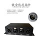 分配器2进4出卡侬平衡音频转换器信号分配器多路信号分离器分支器