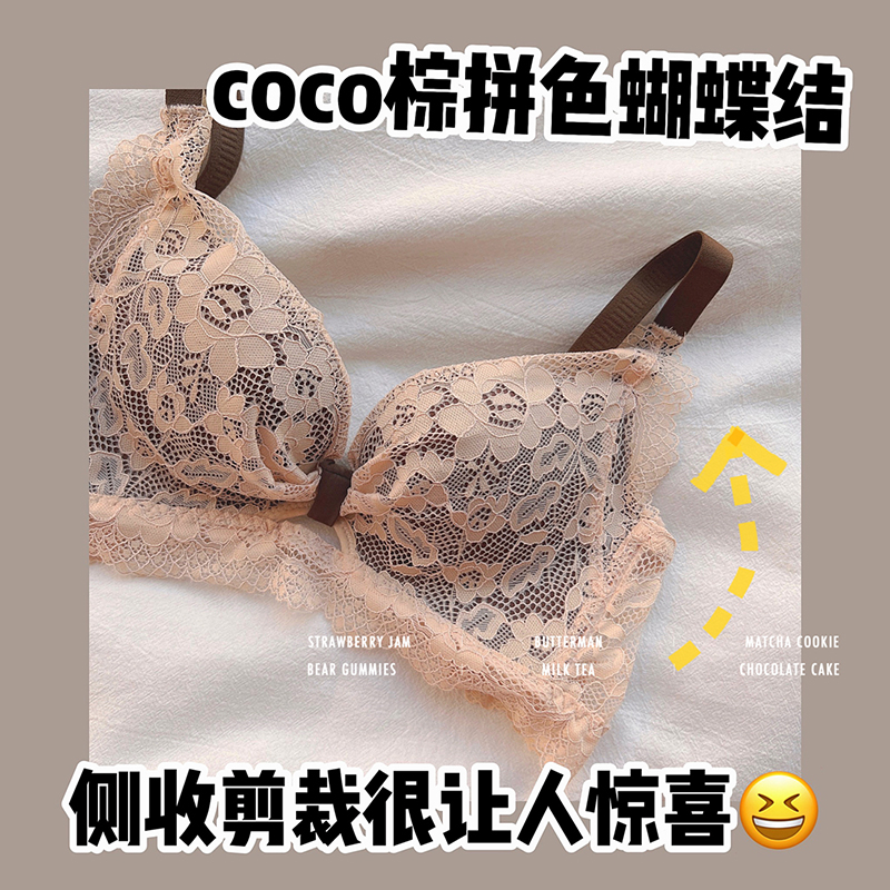 品牌乳胶内衣女小胸聚拢2021年新款2022爆款性感收副乳文胸罩套装 - 图0