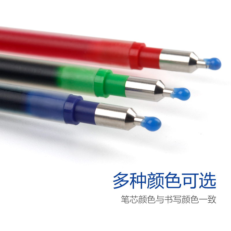 百乐多功能笔笔芯日本PILOT替芯HI-TEC-C COLETO 0.3mm细变芯笔芯 - 图2