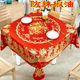 Waterproof and oil-proof plastic tablecloth plastic