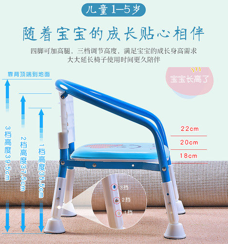 儿童椅子叫叫椅宝宝凳子靠背椅幼儿小板凳吃饭座椅婴儿餐椅可折叠 - 图0