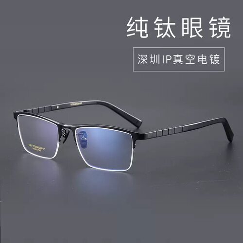超轻纯钛眼镜框潮半框眼镜架男商务黑框可配变色镜片近视眼睛框男 - 图0