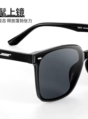 开车佩戴简约百搭黑色方框偏光太阳眼镜男女防紫外线高清墨镜
