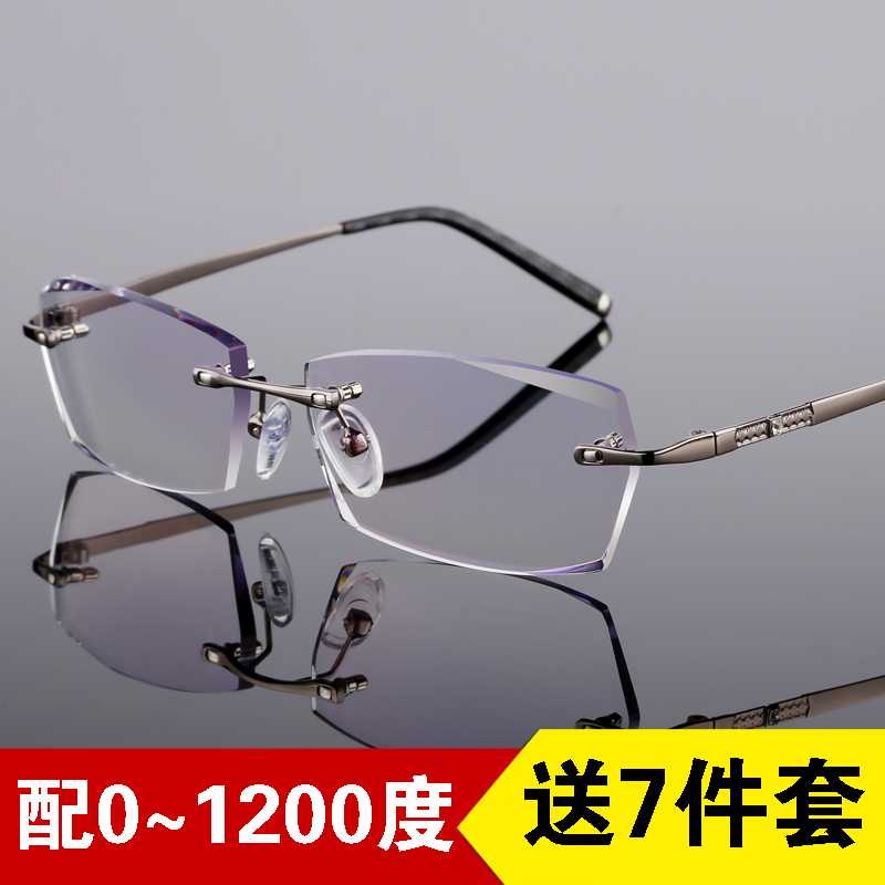 度平光 450 400 350 300 250 200 150 100 配近视眼镜男女变色成品 度平光 450 400 350 300 250 200 150 100 配近视眼镜男女变色成品