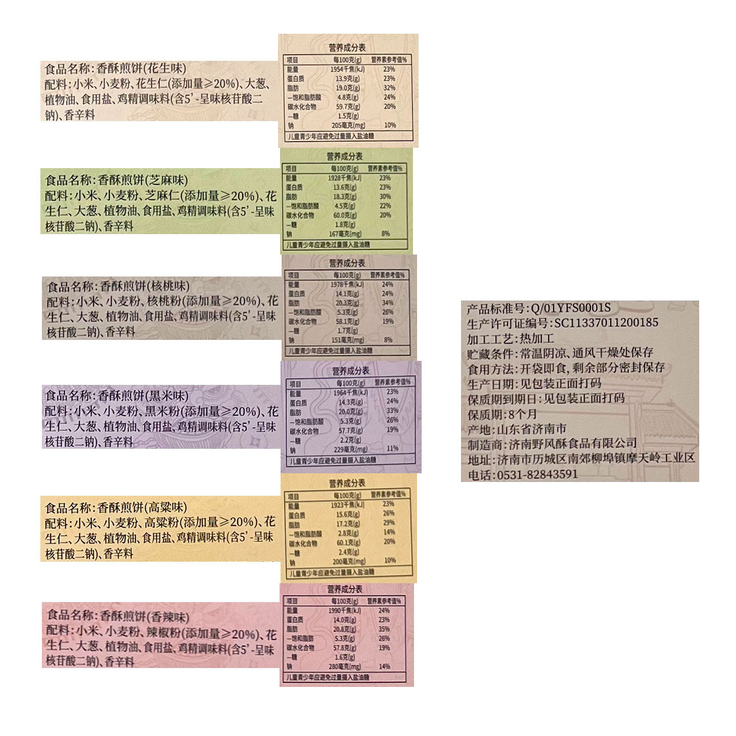 商品图