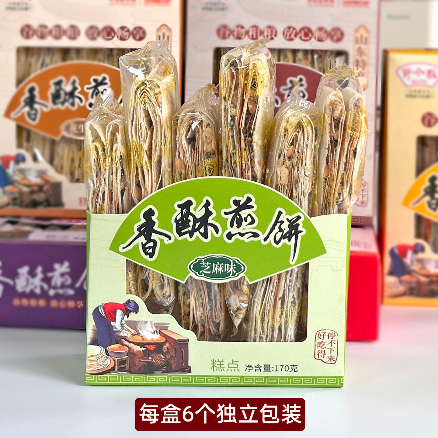 商品图