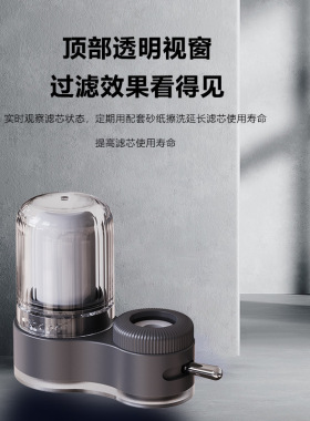 跨境热销通用水龙头净水器家用厨房自来水过滤器陶瓷净水机洗滤水