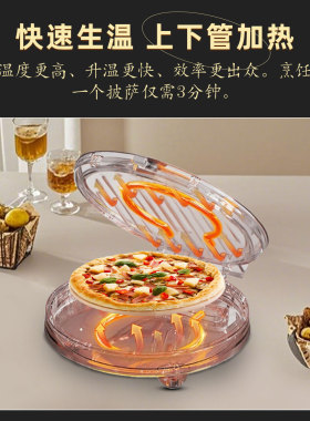 2026新披萨机加热电饼铛家用披萨烤炉煎烤机烤箱220V欧规跨境110V