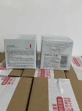 伊芙佳龙胆草抗初老复颜霜护肤品