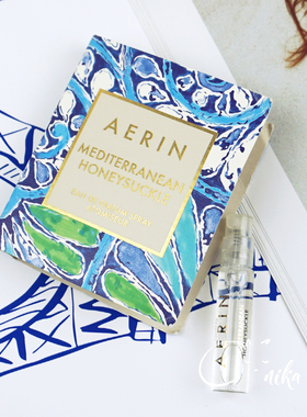 Aerin雅芮地中海水蔓香水