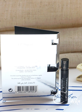 正品S.T. Dupont都彭Be Exceptional杰出男士香水小样试管1.2ml