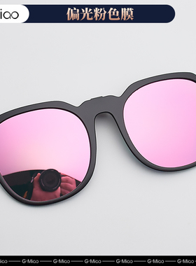 光喵偏光圆韩版男女近视墨镜夹片