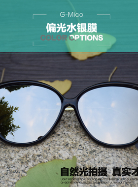 圆脸偏光女士明星款优雅风太阳镜