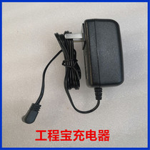 Lysee Weiwei IPC XS Network Engineering Treasure Charger Instrument AnIPCC C-X Video Monitor Lithium Battery Charger