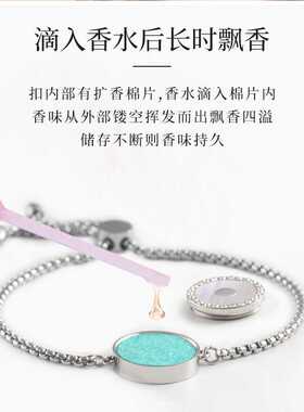 精油镶钻手链贝母