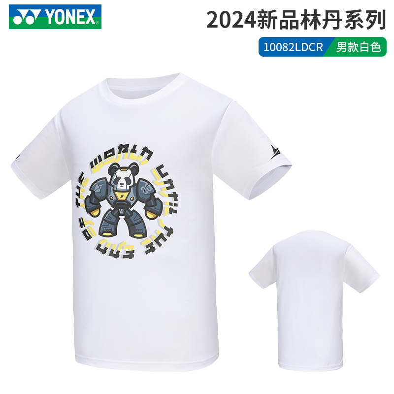 YONEX尤尼克斯2024新款羽毛球服林丹系列运动休闲短袖T恤10086LD - 图0