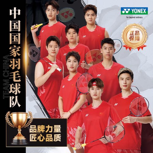 YONEX尤尼克斯羽毛球AS05耐打AS9鹅毛03比赛yy鸭毛训练用球AS50 - 图3