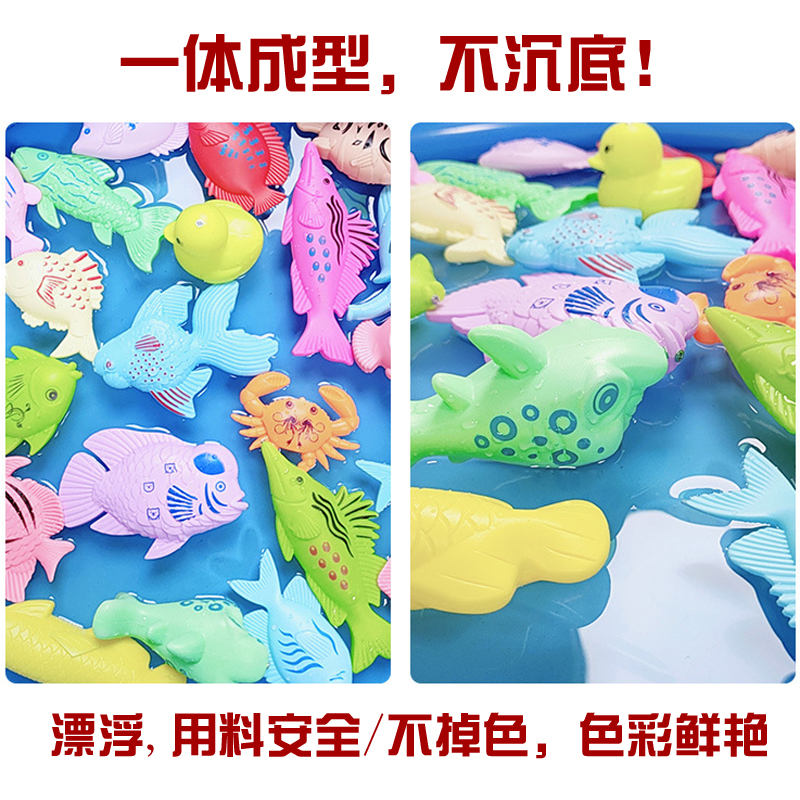 儿童益智磁性钓鱼玩具散装大号双面立体塑料鱼广场摆地摊小孩玩具 - 图1