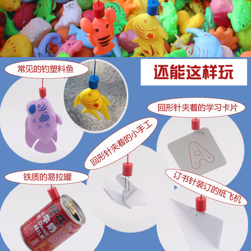 儿童磁性钓鱼竿玩具木质鱼竿宝宝钓鱼游戏广场摆摊钓鱼玩具磁力杆 - 图1