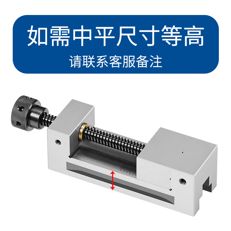 QGG精密手动平口钳磨床高精度直角虎钳2寸3寸4寸6寸铣床批士台钳-图2
