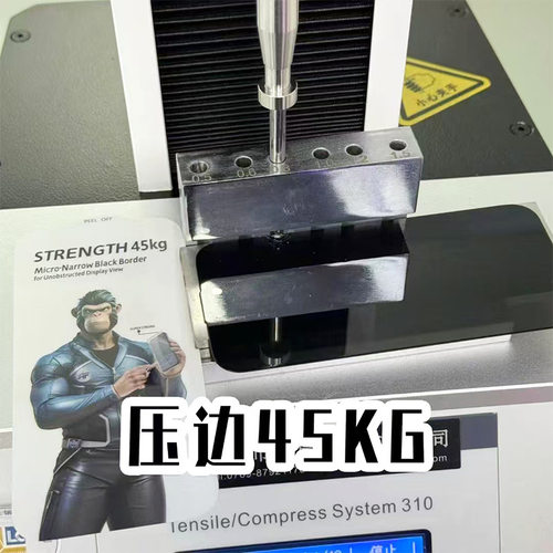 适用大猩猩苹果17/16/15promax压边钢化膜防偷窥iphone15手机膜细边不挡屏14保护膜13/12/11xr高清高透膜 - 图3