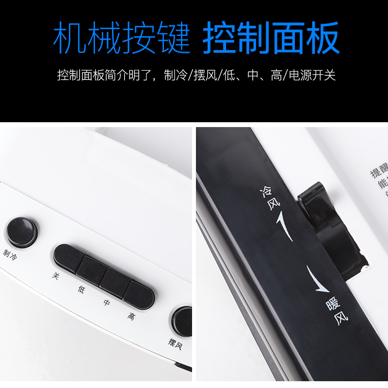 长虹空调扇家用冷暖两用冷风机移动冷气扇制冷器小型水空调冷风扇 长虹空调扇家用冷暖两用冷风机移动冷气扇制冷器小型水空调冷风扇