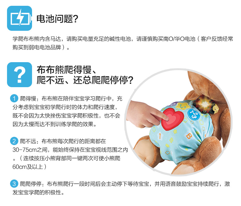 VTech伟易达学爬小象转转球婴幼儿 学爬行引导玩具宝宝布布熊玩偶 - 图2