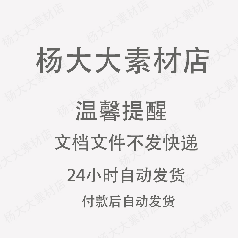 工程造价咨询服务全过程方案质量进度保证措施廉洁技术投标文件 - 图3