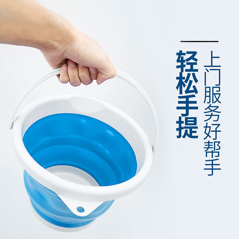 折叠桶钓鱼桶洗车用水桶家电清洗上门服务便携手提桶10升储水桶,淘宝优惠券,粉丝福利购,淘宝优惠卷