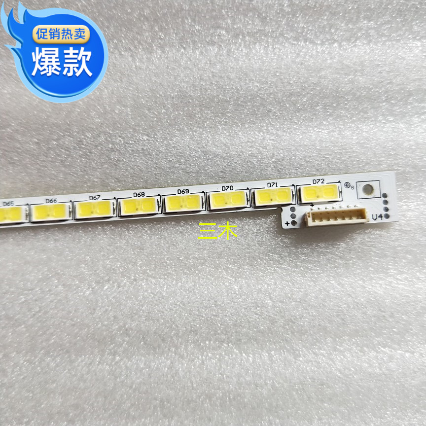 原装先锋LED-46E600D灯条V-6840-B08-10 015B8000B080036840 72株 - 图0