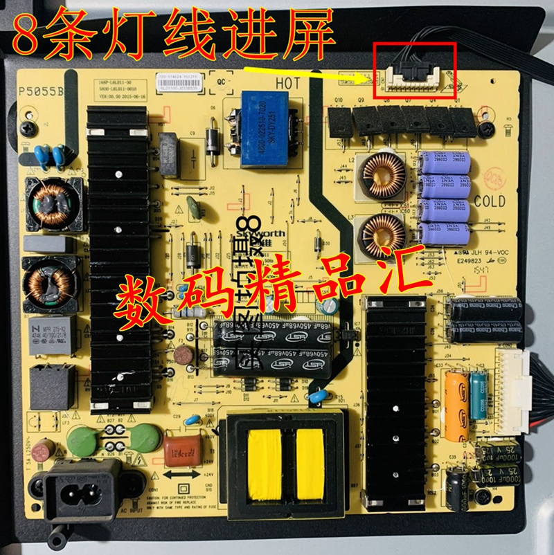 全新适用创维55E6200灯条55GS背光灯条 REL550WY液晶屏灯2D02033-图1