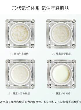补水保湿滋润亮泽精华面霜