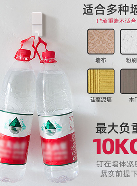 白灰墙专用挂钩无痕钉乳胶漆墙面免打孔投影幕布水泥墙纸墙布钉钩