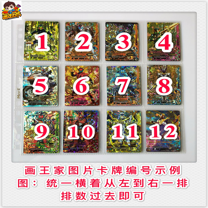 【画王】UA 游戏卡片 TCG卡牌 全职猎人 SR闪卡 HTR 西索奇犽小杰 - 图1