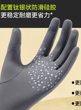 夏季冰丝轻薄防晒手套女翻盖触屏