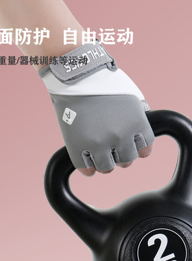 骑行健身运动半指手套器械训练