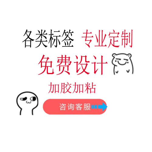 定制2千克洗衣液标签洗洁精油污净不干胶洗手液商标logo设计印刷 - 图3