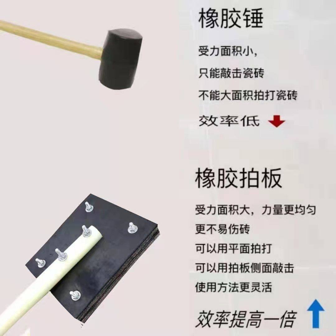 瓷砖拍打板橡胶拍板铺贴地砖瓷砖拍打板工具神器大号装修橡胶锤板,淘宝优惠券,粉丝福利购,淘宝优惠卷