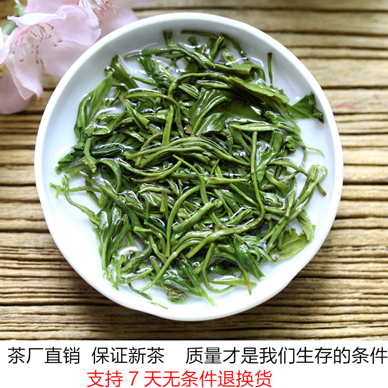 碧螺春绿茶2024新茶叶蜀茗润日照高山散装袋装云雾茶浓香型共500g - 图2