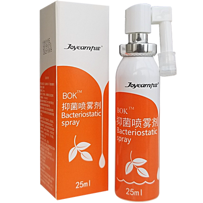 抑菌喷雾剂儿童成人鼻塞神器鼻涕倒流鼻甲肥大润滑干燥流鼻血 虎窝淘