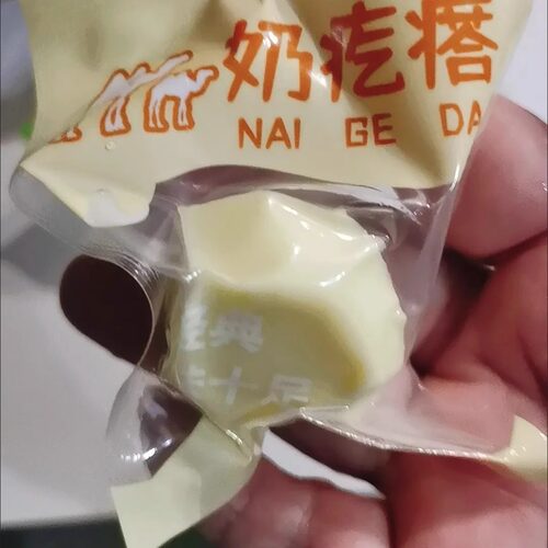 新货蒙晟泰【超值500g】内蒙古奶疙瘩无蔗糖纯手工酸奶休闲食品独 - 图2