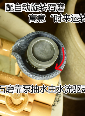 富豪专属永动风水轮舂米石磨