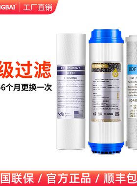 开水机底座过滤器发热管水位尺
