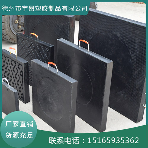 吊车支腿垫板起重机大吨位抗压耐磨聚乙烯防滑抗压随车吊泵车垫板 - 图1