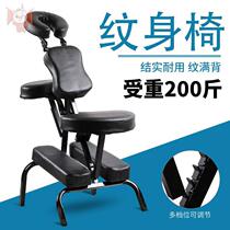 Tattoo Chair Hygienical Chair Folding Massage Chair Portable Pushchair scraping chair Traditional Chinese Medicine Chair Cervical Spine Special Chair