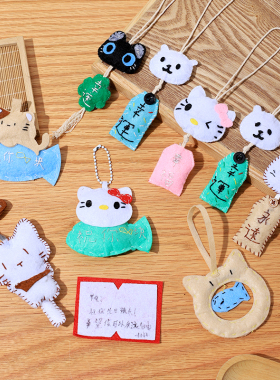 不织布亲手制作手工祝愿小猫御守diy材料包闺蜜情侣礼物幸运挂件