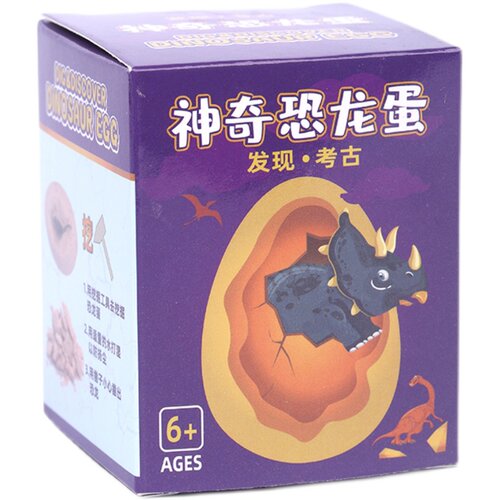 考古恐龙蛋玩具化石考古挖掘玩具套装 儿童手工diy侏罗纪生日礼物 - 图3